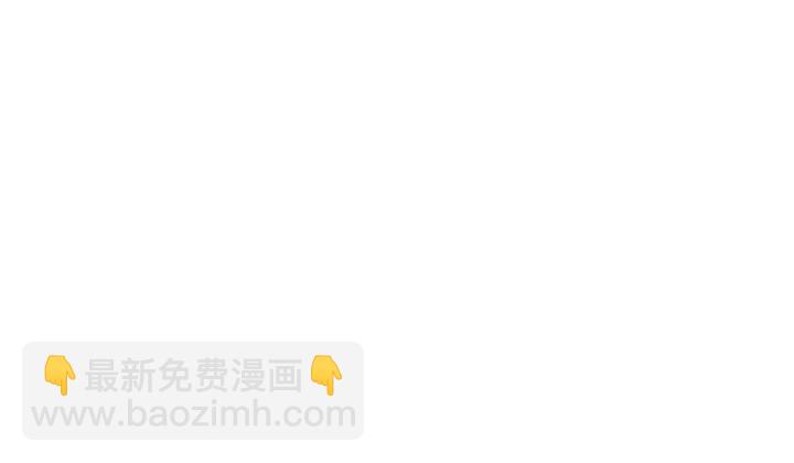 成爲伯爵家的廢物 - 第28話 臨別禮物(3/4) - 8