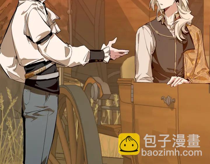 成爲伯爵家的廢物 - 第28話 臨別禮物(3/4) - 4