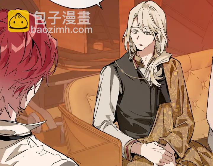 成爲伯爵家的廢物 - 第28話 臨別禮物(3/4) - 2