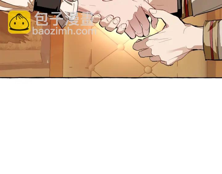 成爲伯爵家的廢物 - 第28話 臨別禮物(3/4) - 8