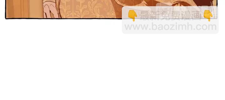 成爲伯爵家的廢物 - 第28話 臨別禮物(3/4) - 3