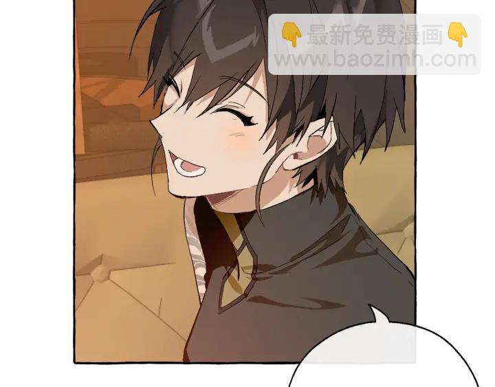 成爲伯爵家的廢物 - 第28話 臨別禮物(3/4) - 5