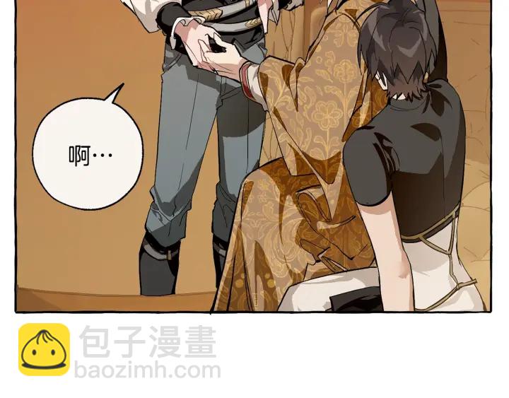 成爲伯爵家的廢物 - 第28話 臨別禮物(4/4) - 2