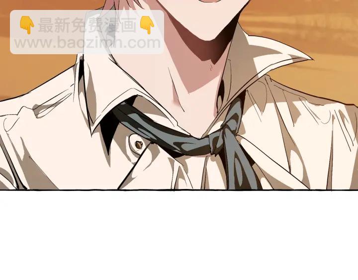 成爲伯爵家的廢物 - 第28話 臨別禮物(4/4) - 1