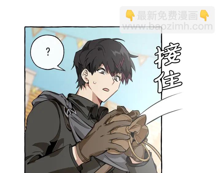 成爲伯爵家的廢物 - 第28話 臨別禮物(1/4) - 7