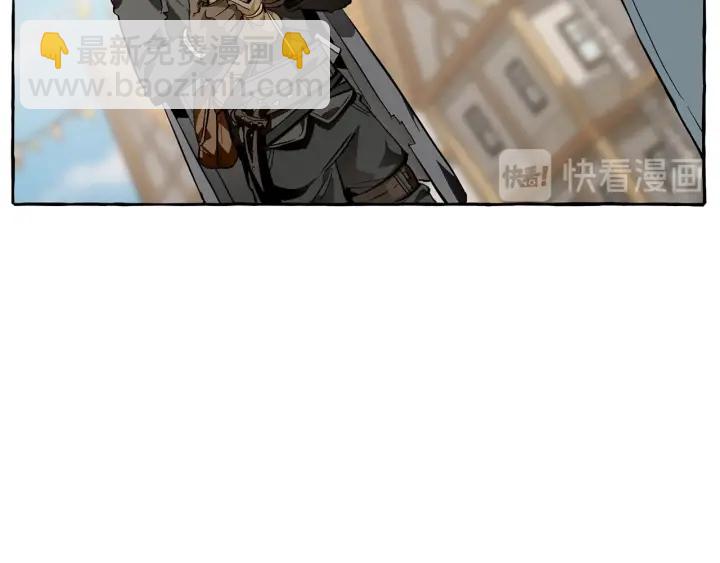 成爲伯爵家的廢物 - 第28話 臨別禮物(1/4) - 3