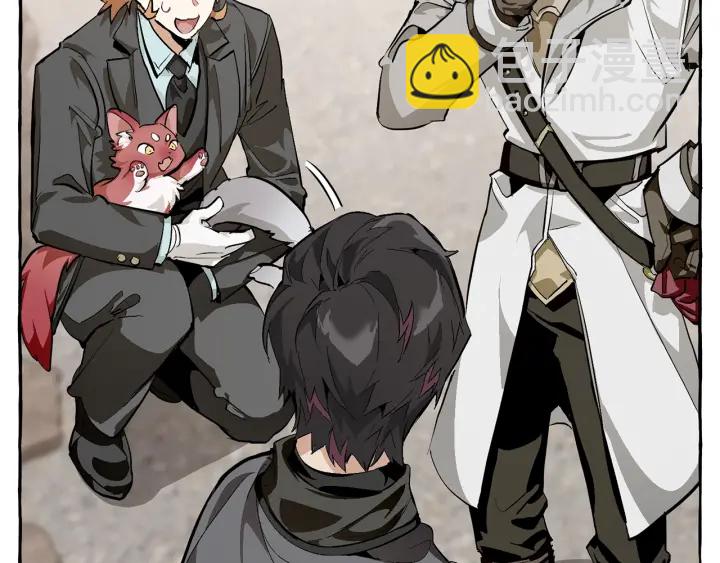 成爲伯爵家的廢物 - 第28話 臨別禮物(1/4) - 1