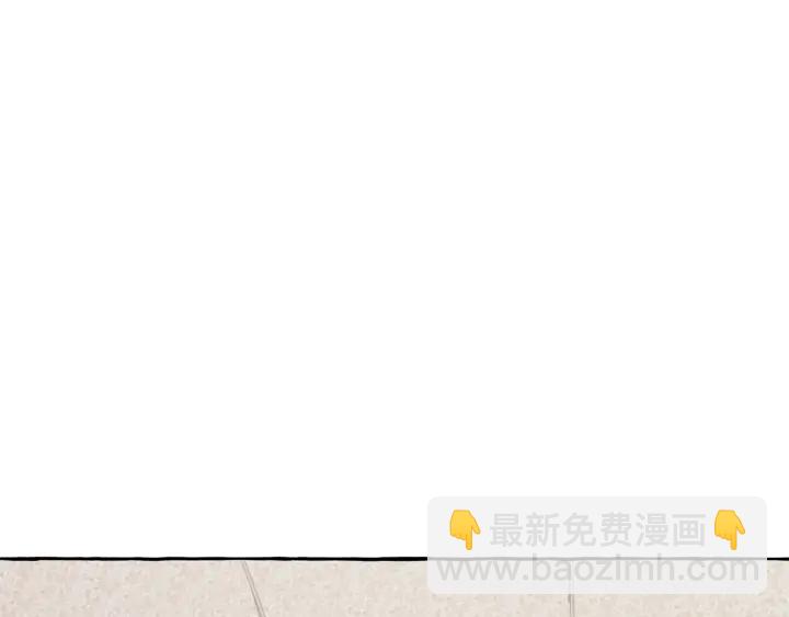 成爲伯爵家的廢物 - 第28話 臨別禮物(1/4) - 7