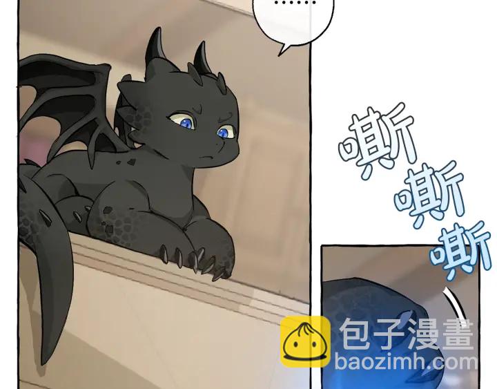 成爲伯爵家的廢物 - 第28話 臨別禮物(2/4) - 5