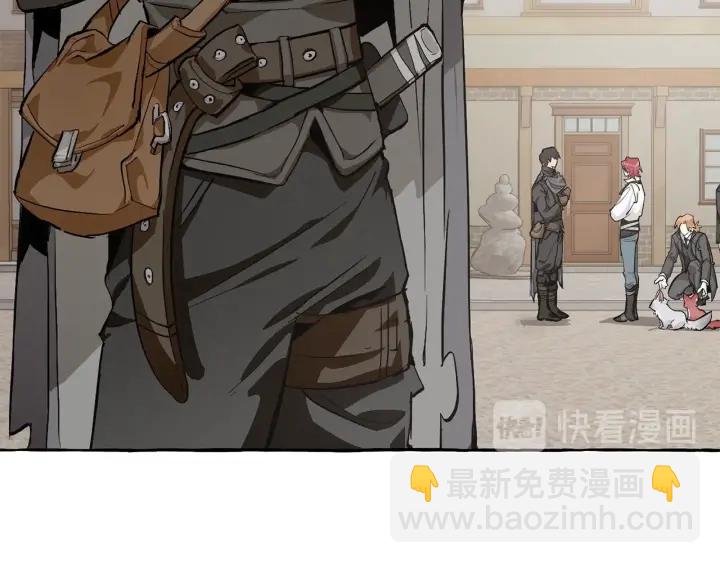 成爲伯爵家的廢物 - 第28話 臨別禮物(1/4) - 7