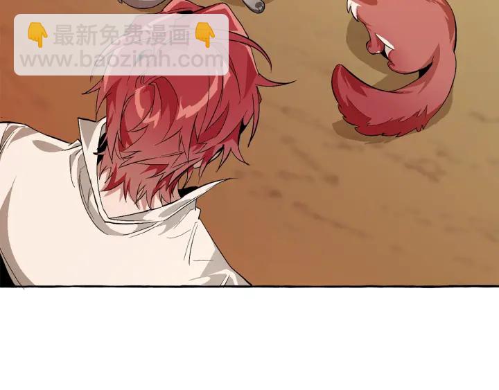 成爲伯爵家的廢物 - 第28話 臨別禮物(2/4) - 3