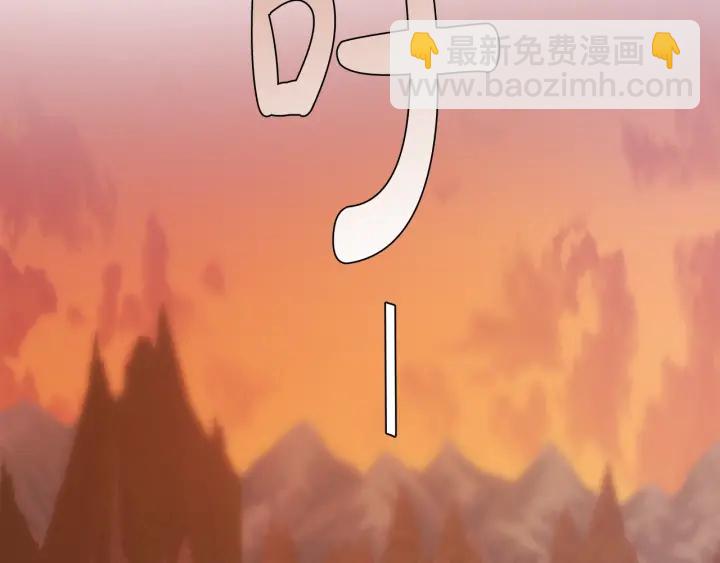 成爲伯爵家的廢物 - 第28話 臨別禮物(2/4) - 4