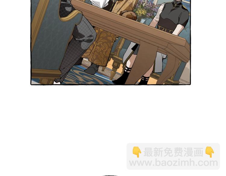 成爲伯爵家的廢物 - 第30話 想要個哥哥嗎？(3/4) - 6