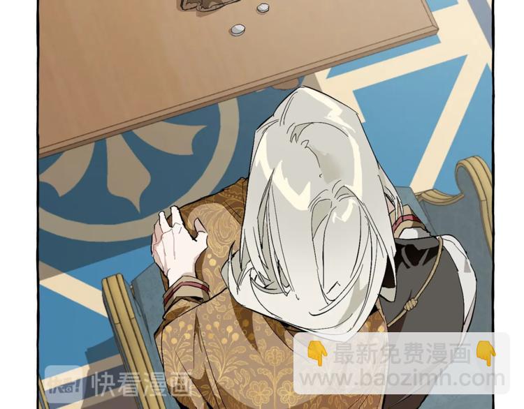 成爲伯爵家的廢物 - 第30話 想要個哥哥嗎？(3/4) - 8