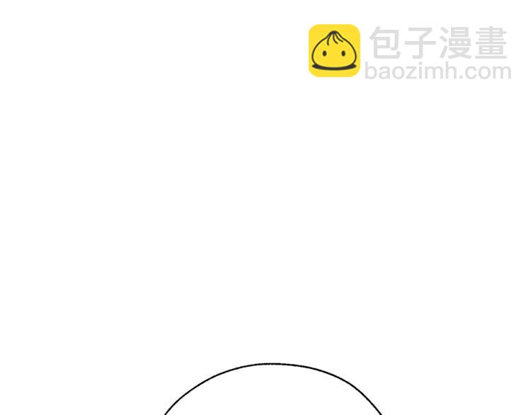 成爲伯爵家的廢物 - 第30話 想要個哥哥嗎？(1/4) - 4