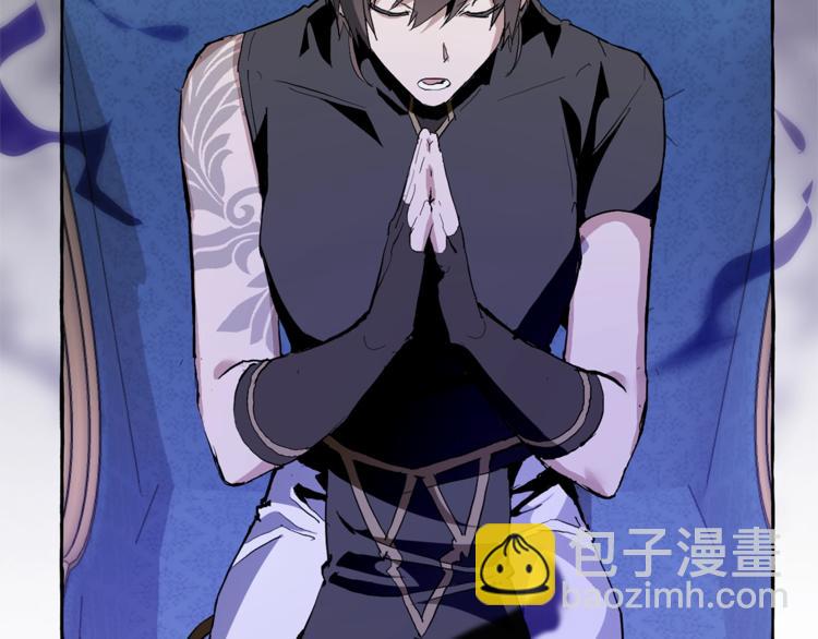 成爲伯爵家的廢物 - 第30話 想要個哥哥嗎？(3/4) - 8