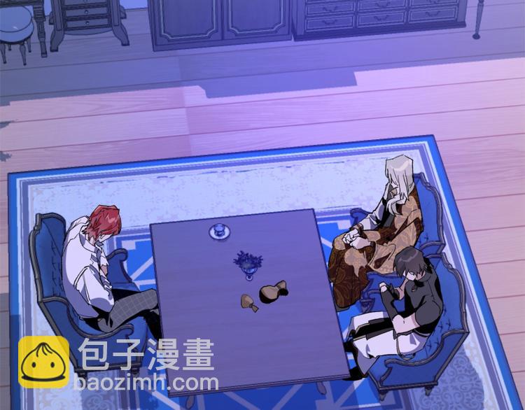 成爲伯爵家的廢物 - 第30話 想要個哥哥嗎？(3/4) - 3