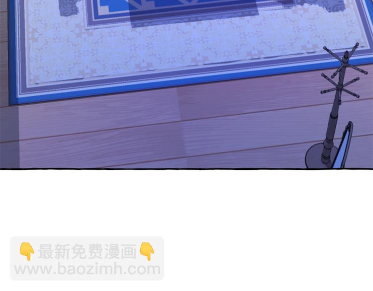 成爲伯爵家的廢物 - 第30話 想要個哥哥嗎？(3/4) - 4