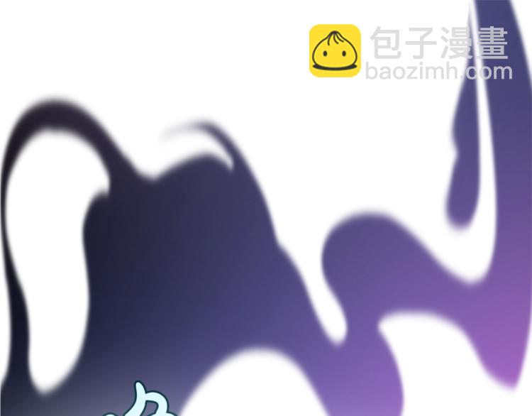 成爲伯爵家的廢物 - 第30話 想要個哥哥嗎？(3/4) - 1