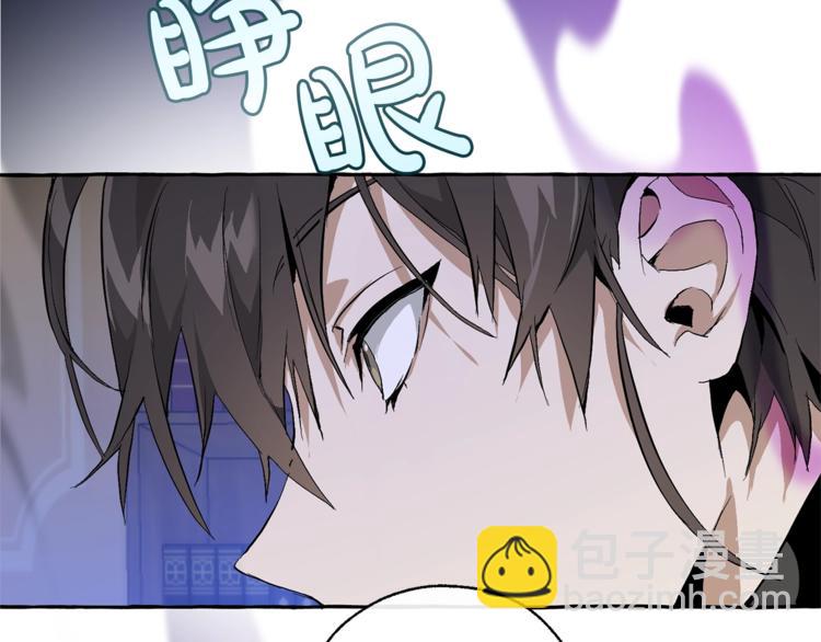 成爲伯爵家的廢物 - 第30話 想要個哥哥嗎？(3/4) - 2