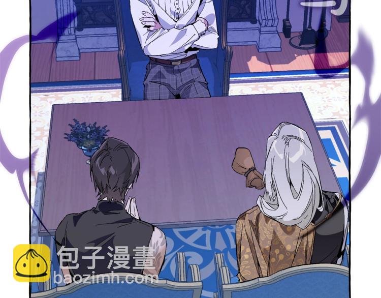 成爲伯爵家的廢物 - 第30話 想要個哥哥嗎？(3/4) - 5