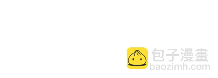 成爲伯爵家的廢物 - 第30話 想要個哥哥嗎？(3/4) - 5