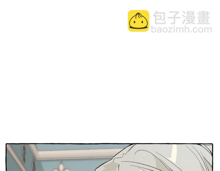 成爲伯爵家的廢物 - 第30話 想要個哥哥嗎？(1/4) - 7