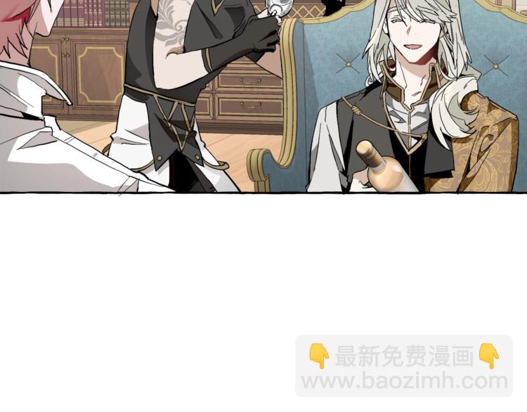 成爲伯爵家的廢物 - 第30話 想要個哥哥嗎？(4/4) - 1