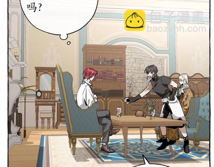 成爲伯爵家的廢物 - 第30話 想要個哥哥嗎？(4/4) - 5