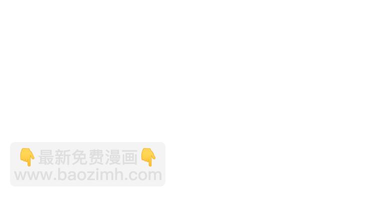 成爲伯爵家的廢物 - 第30話 想要個哥哥嗎？(4/4) - 5