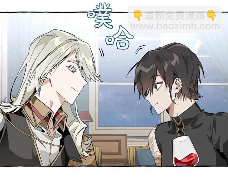 成爲伯爵家的廢物 - 第30話 想要個哥哥嗎？(4/4) - 4