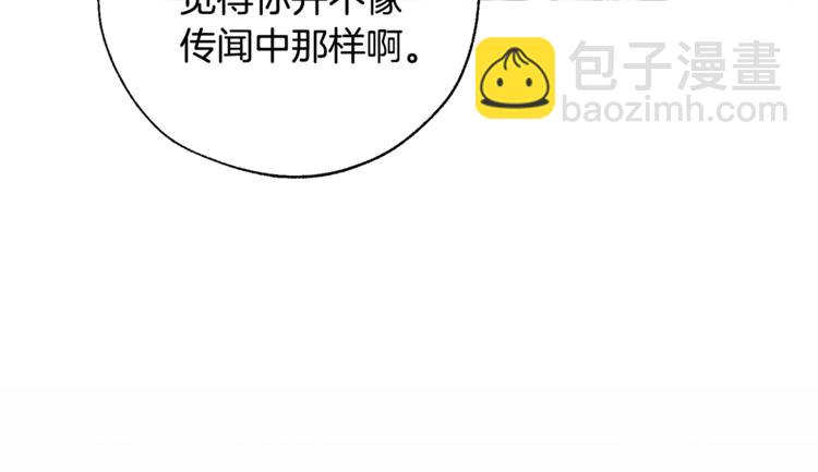 成爲伯爵家的廢物 - 第30話 想要個哥哥嗎？(1/4) - 1