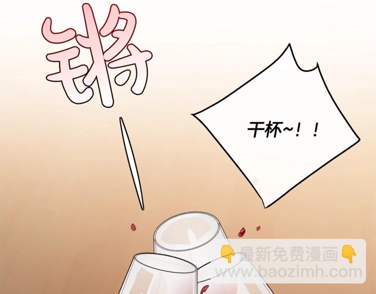 成爲伯爵家的廢物 - 第30話 想要個哥哥嗎？(4/4) - 6