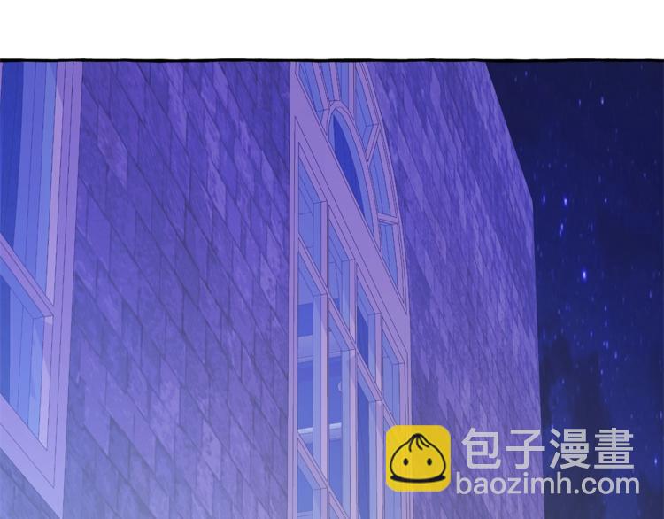 成爲伯爵家的廢物 - 第30話 想要個哥哥嗎？(4/4) - 3