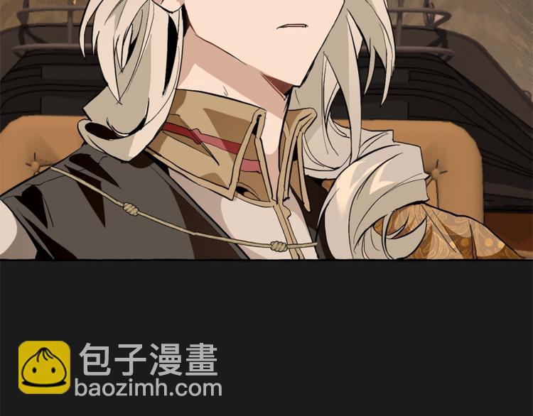 成爲伯爵家的廢物 - 第30話 想要個哥哥嗎？(1/4) - 1