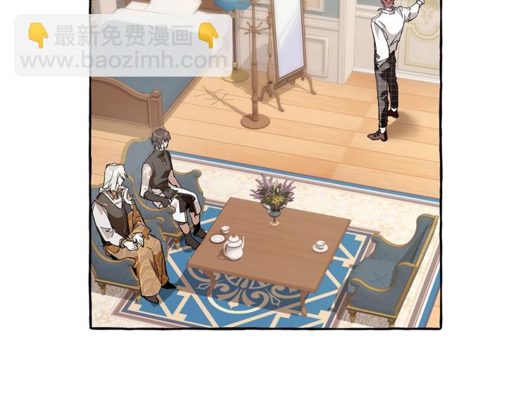 成爲伯爵家的廢物 - 第30話 想要個哥哥嗎？(1/4) - 2