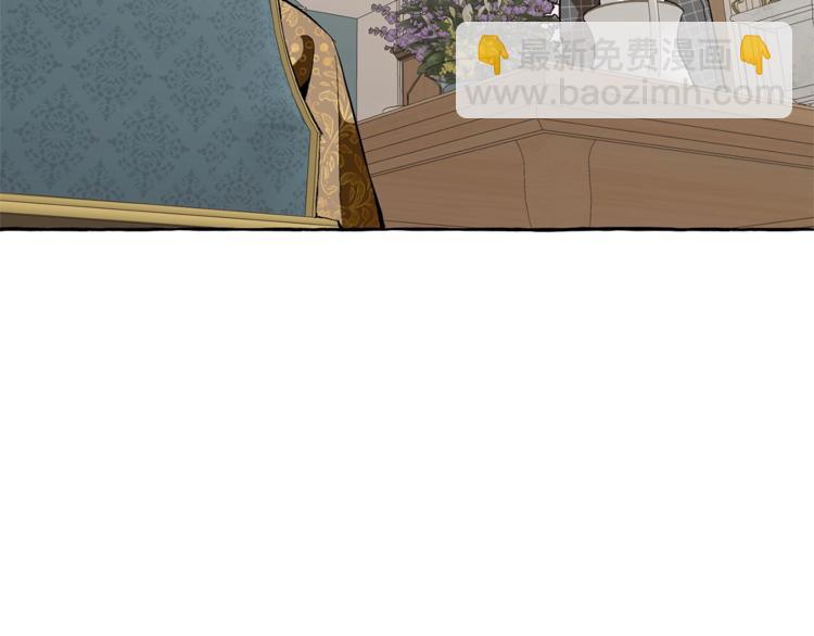 成爲伯爵家的廢物 - 第30話 想要個哥哥嗎？(1/4) - 7