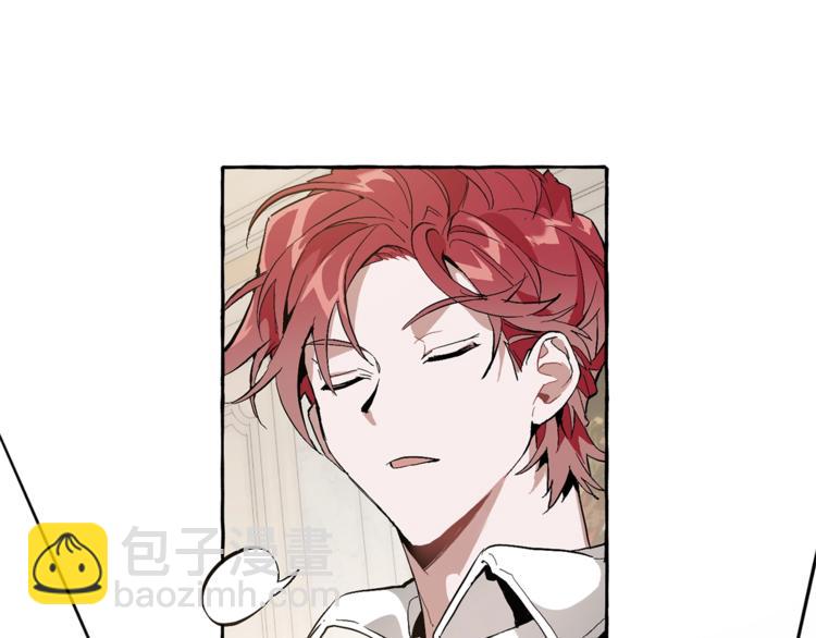 成爲伯爵家的廢物 - 第30話 想要個哥哥嗎？(1/4) - 1