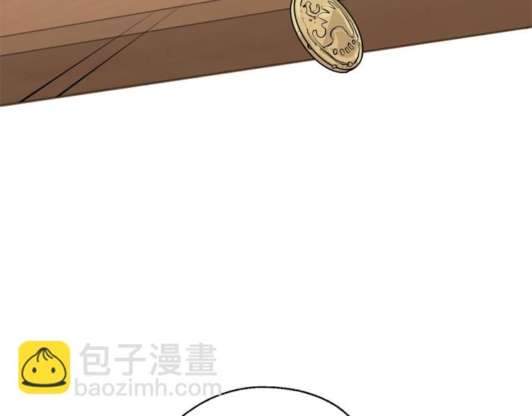 成爲伯爵家的廢物 - 第30話 想要個哥哥嗎？(1/4) - 4