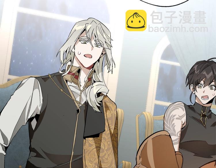 成爲伯爵家的廢物 - 第30話 想要個哥哥嗎？(1/4) - 6