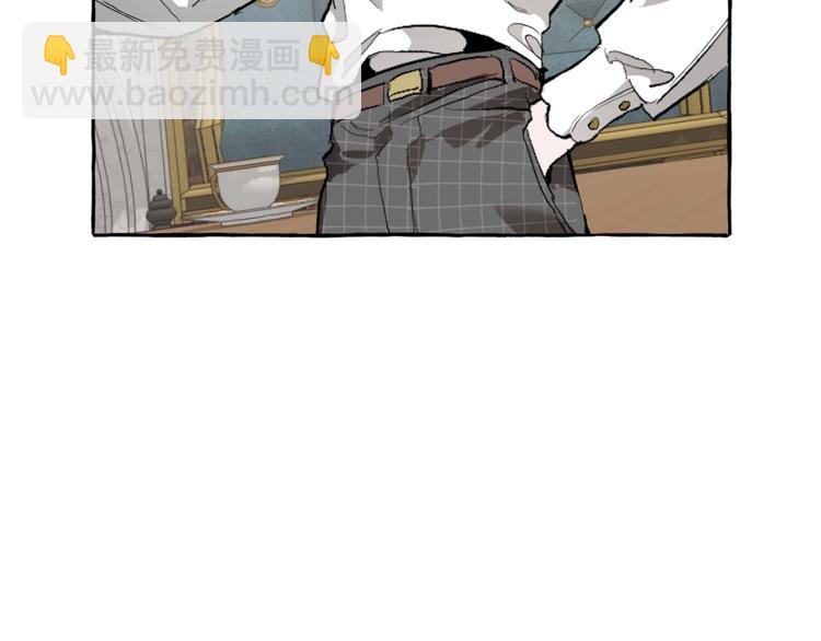 成爲伯爵家的廢物 - 第30話 想要個哥哥嗎？(1/4) - 2