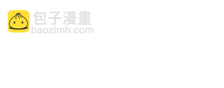 成爲伯爵家的廢物 - 第30話 想要個哥哥嗎？(2/4) - 8