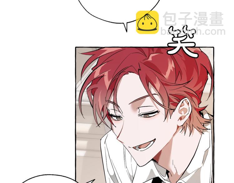 成爲伯爵家的廢物 - 第30話 想要個哥哥嗎？(2/4) - 3