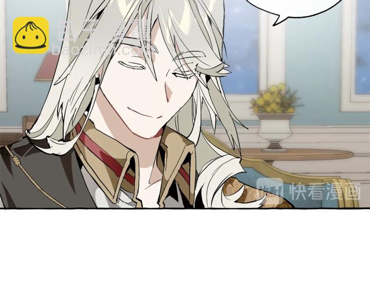 成爲伯爵家的廢物 - 第30話 想要個哥哥嗎？(2/4) - 4