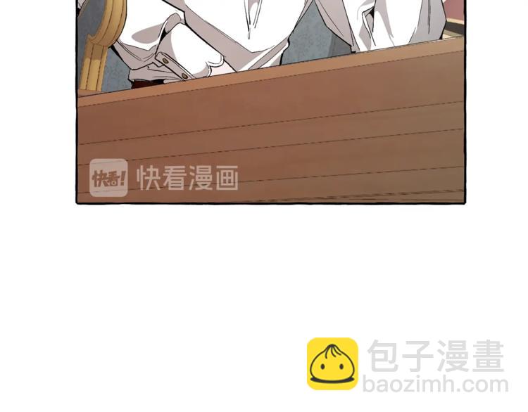 成爲伯爵家的廢物 - 第30話 想要個哥哥嗎？(2/4) - 6