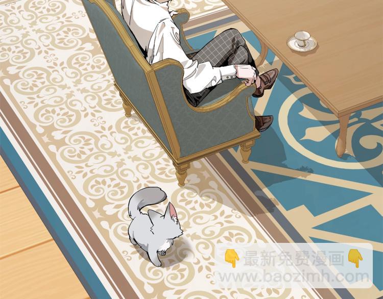 成爲伯爵家的廢物 - 第30話 想要個哥哥嗎？(1/4) - 8