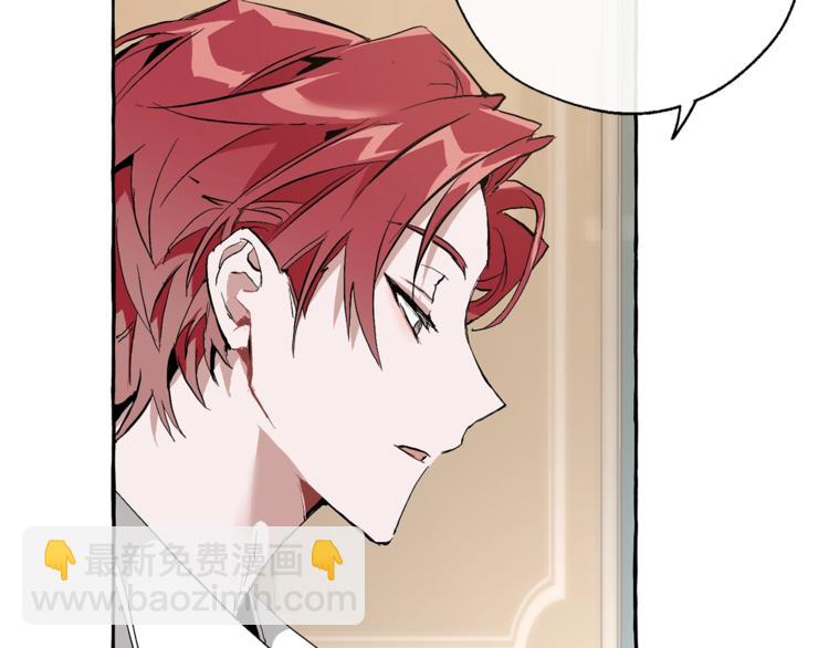 成爲伯爵家的廢物 - 第30話 想要個哥哥嗎？(2/4) - 8