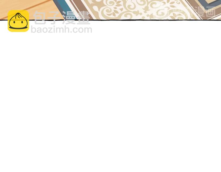 成爲伯爵家的廢物 - 第30話 想要個哥哥嗎？(1/4) - 1