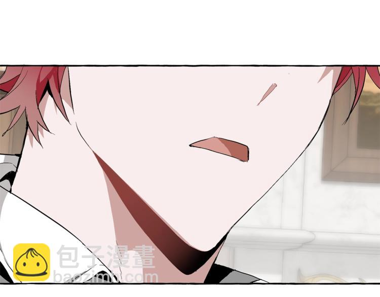 成爲伯爵家的廢物 - 第30話 想要個哥哥嗎？(2/4) - 4