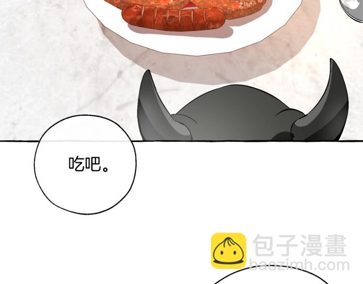 成爲伯爵家的廢物 - 第32話 我只能找你(3/4) - 2